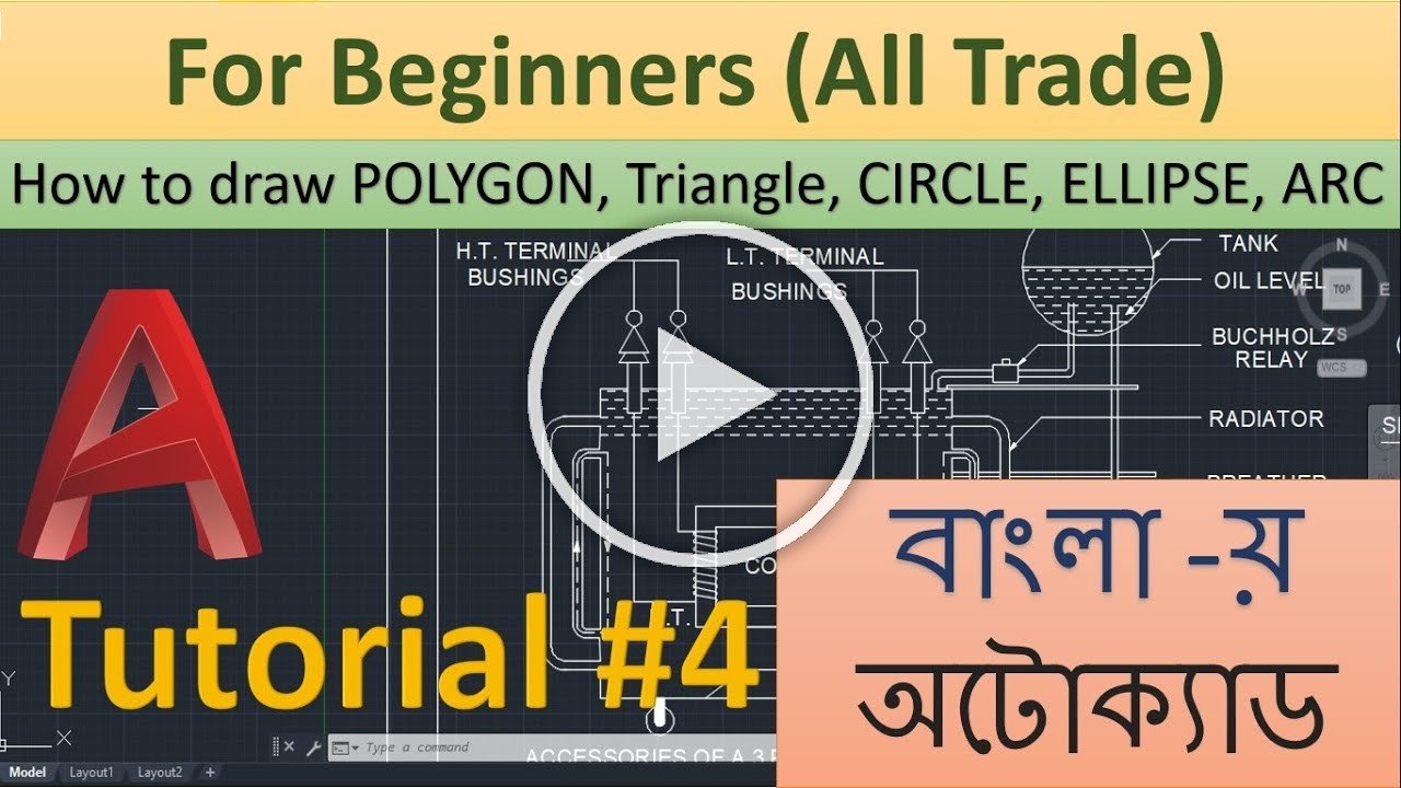 Autocad Study AutoCAD Practice Lab - A Free Platform on Theory, Practical & Tests